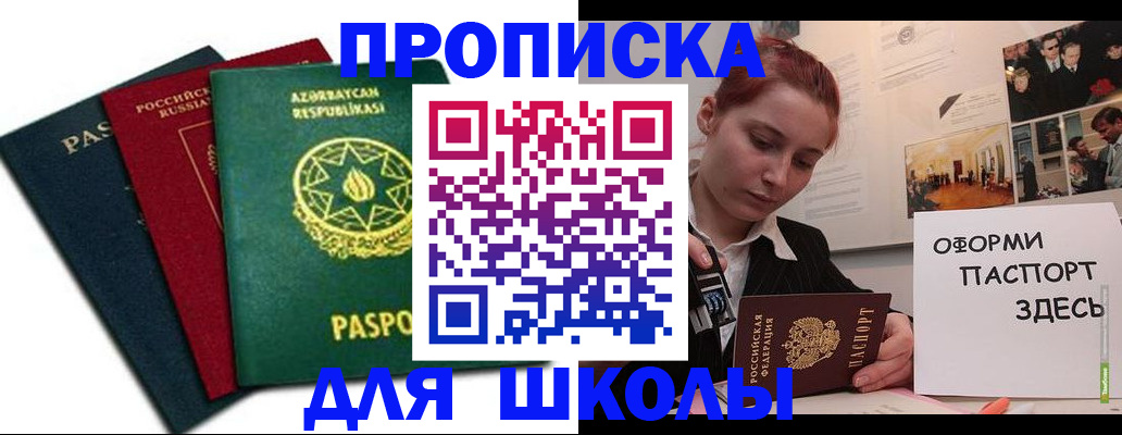 временная регистрация гарантия в Великом Новгороде
